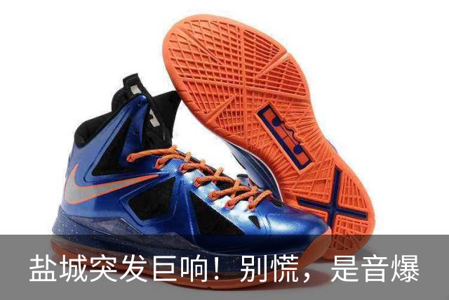 盐城突发巨响！别慌，是音爆