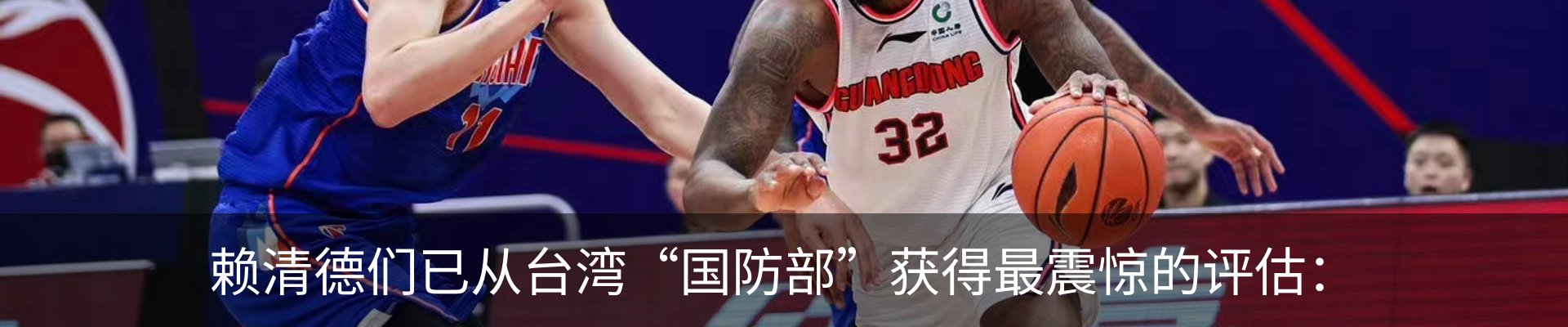 热点资讯