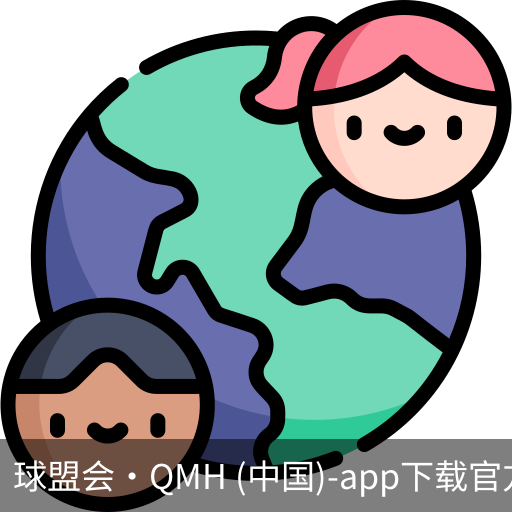 球盟会
